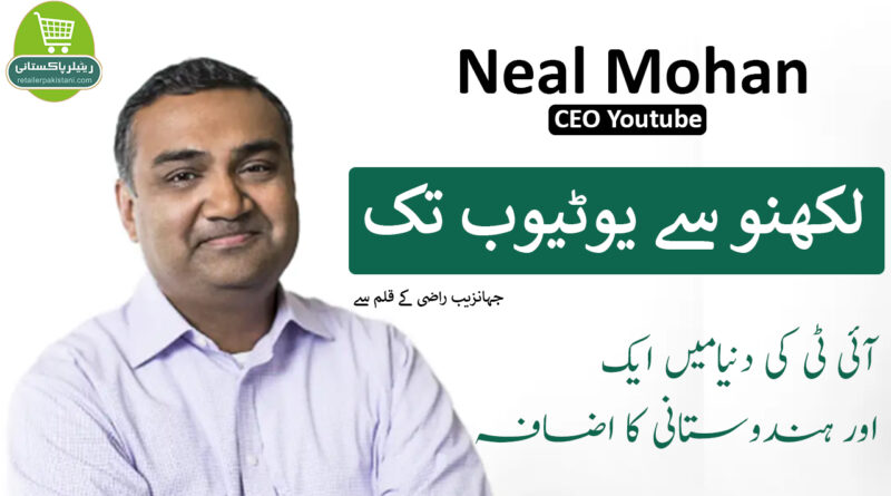 Ceo of youtube